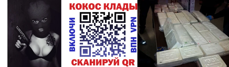 COCAIN Колумбийский  Перевоз 