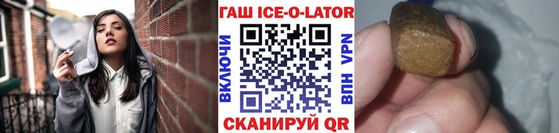 ГАШИШ VHQ  MEGA как зайти  Перевоз 
