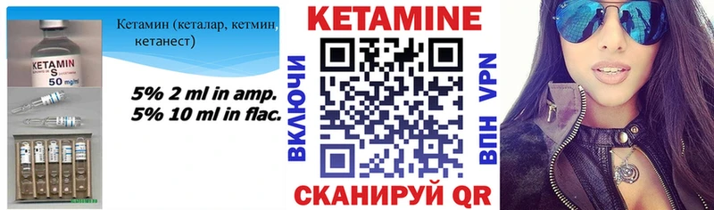 Кетамин ketamine  это официальный сайт  Перевоз  блэк спрут ССЫЛКА 