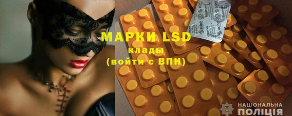 хмурый Алексеевка