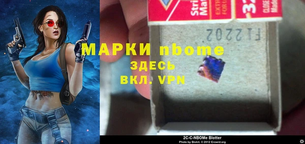 хмурый Алексеевка