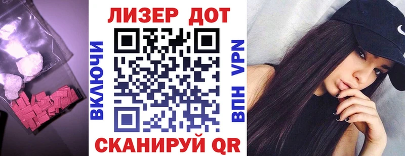 купить наркотик Перевоз Лсд 25 экстази кислота