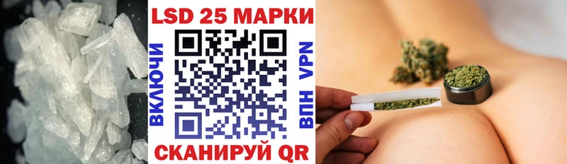 Лсд 25 экстази кислота Перевоз