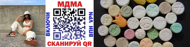 MDMA молли Перевоз