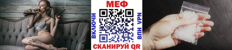 закладка Перевоз Мефедрон 4 MMC