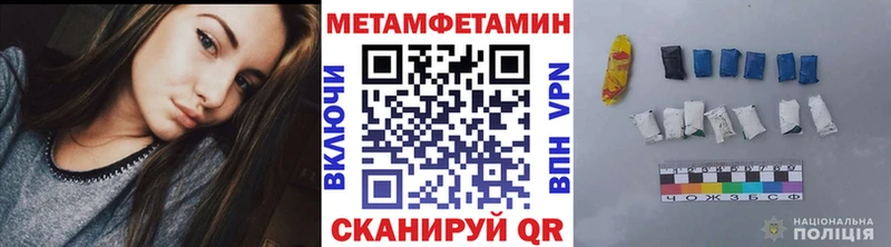 kraken как войти хочу Перевоз МЕТАМФЕТАМИН винт