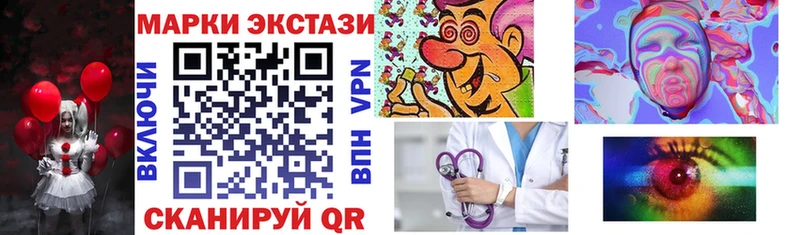 Марки 25I-NBOMe 1,5мг  Перевоз 