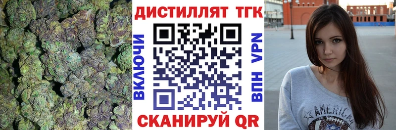 ТГК жижа kraken ТОР Перевоз