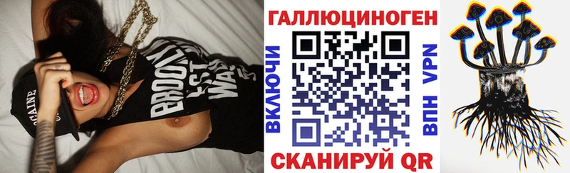 МЕГА зеркало  Перевоз  Галлюциногенные грибы Cubensis 